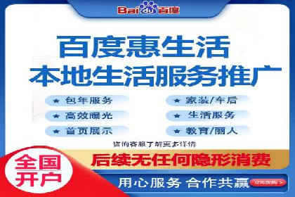百度竞价公司成功案例：如何提高转化率？